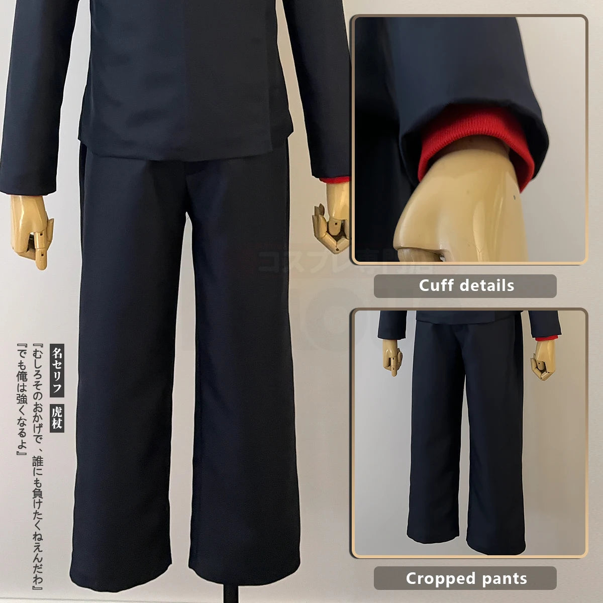 Yuji Itadori - Costume et perruque cosplay - Jujutsu Kaisen