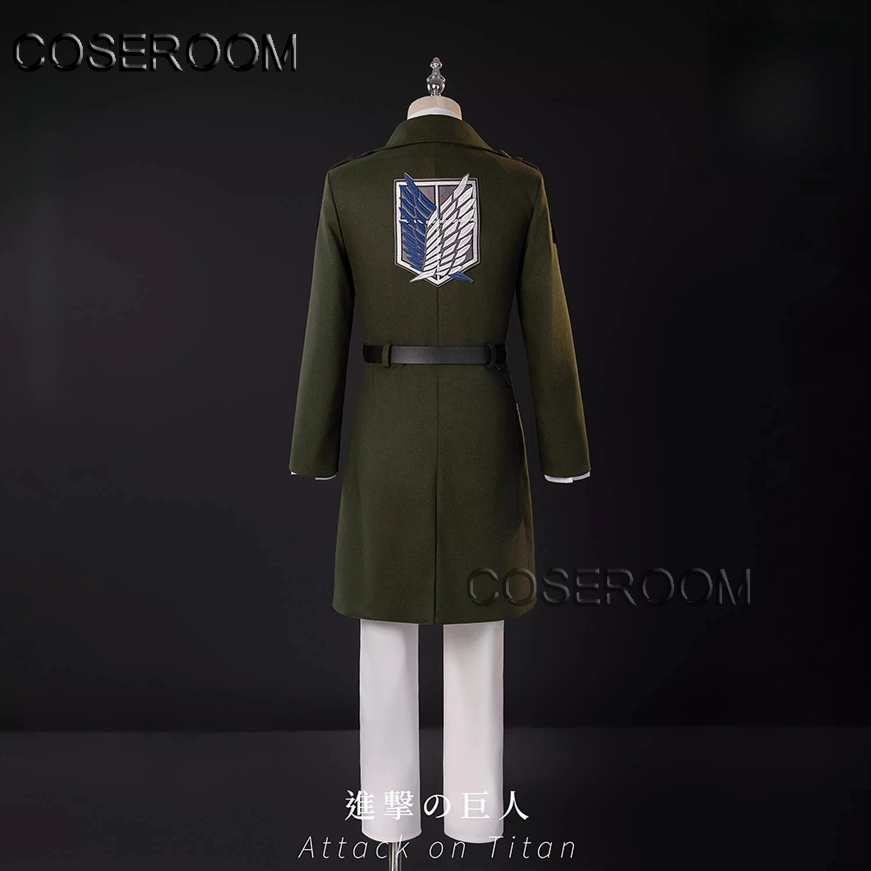 Freedom Wings - Uniforme Bataillon d'exploration - L'Attaque des Titans