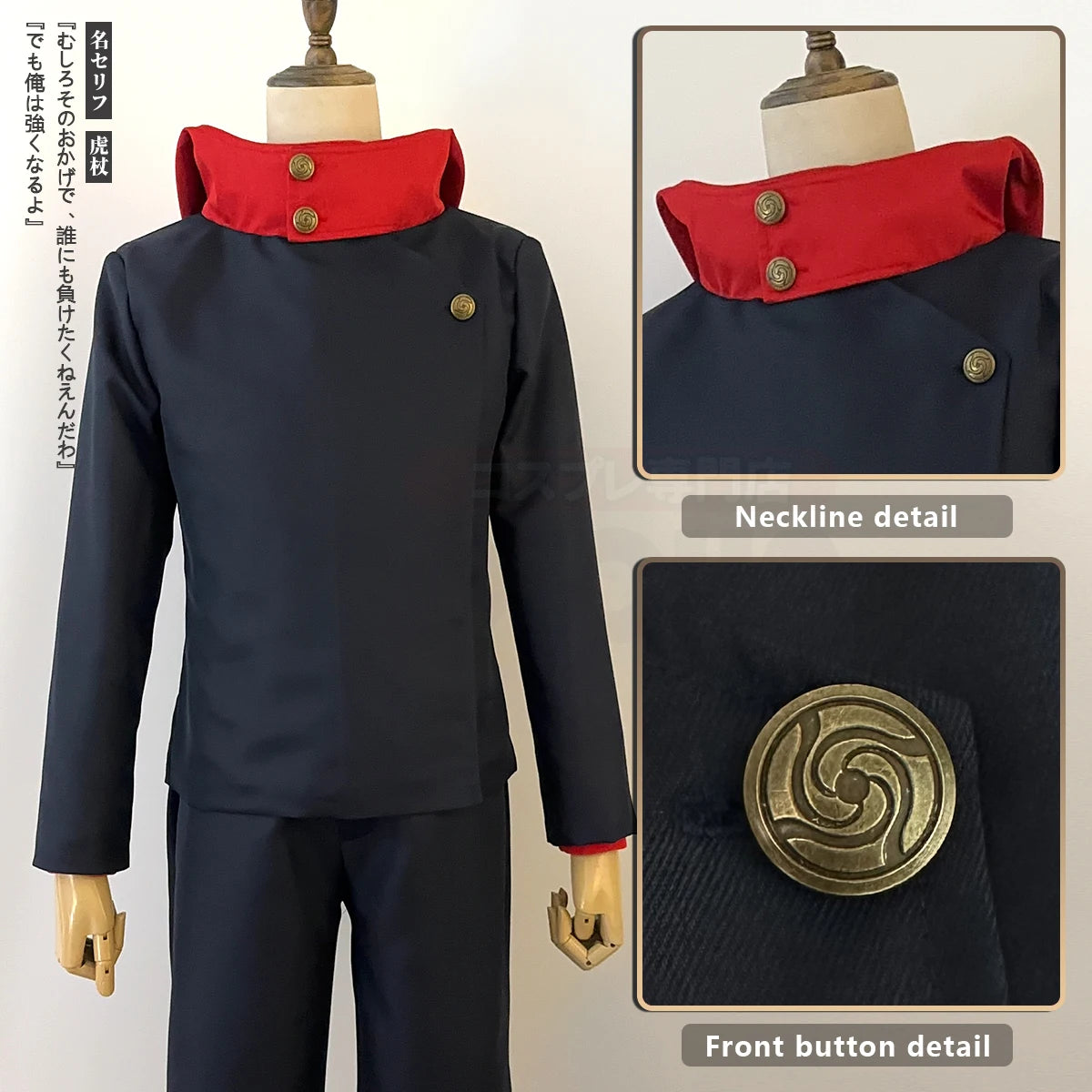 Yuji Itadori - Costume et perruque cosplay - Jujutsu Kaisen
