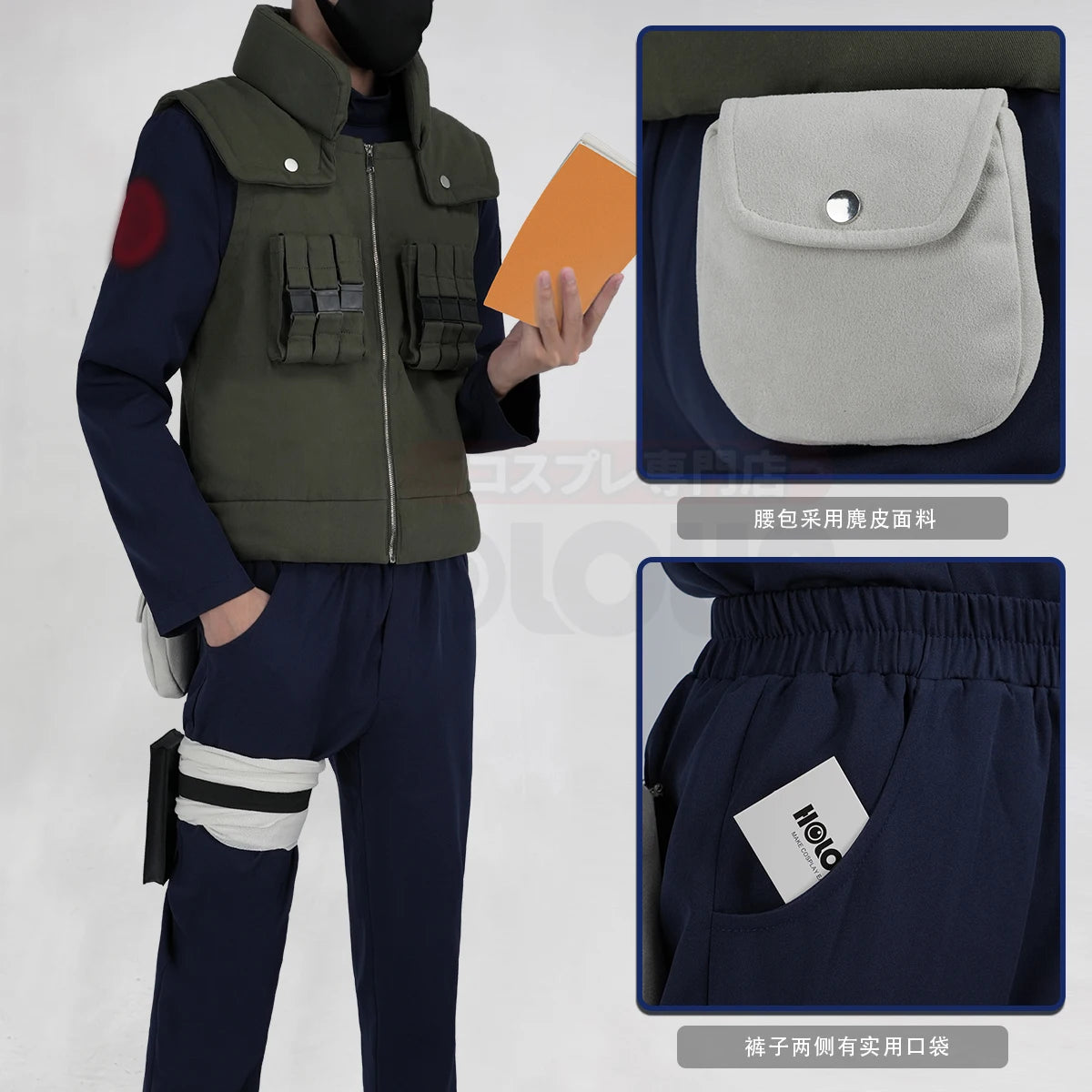 Kakashi Hatake - Costume cosplay - Naruto
