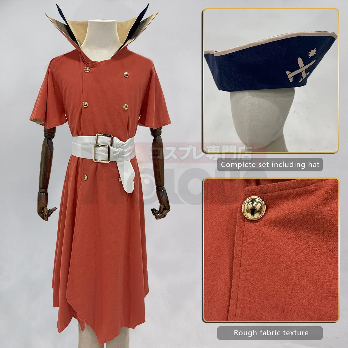 Ryusui Nanami - Costume cosplay - Dr. STONE