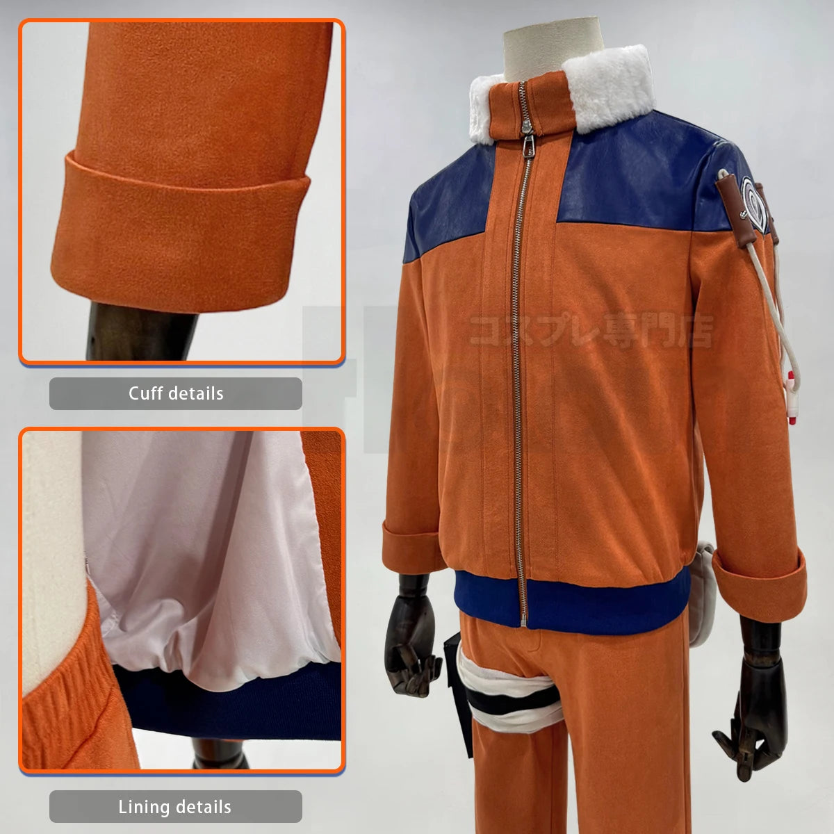 Naruto Uzumaki - Veste et pantalon cosplay - Naruto
