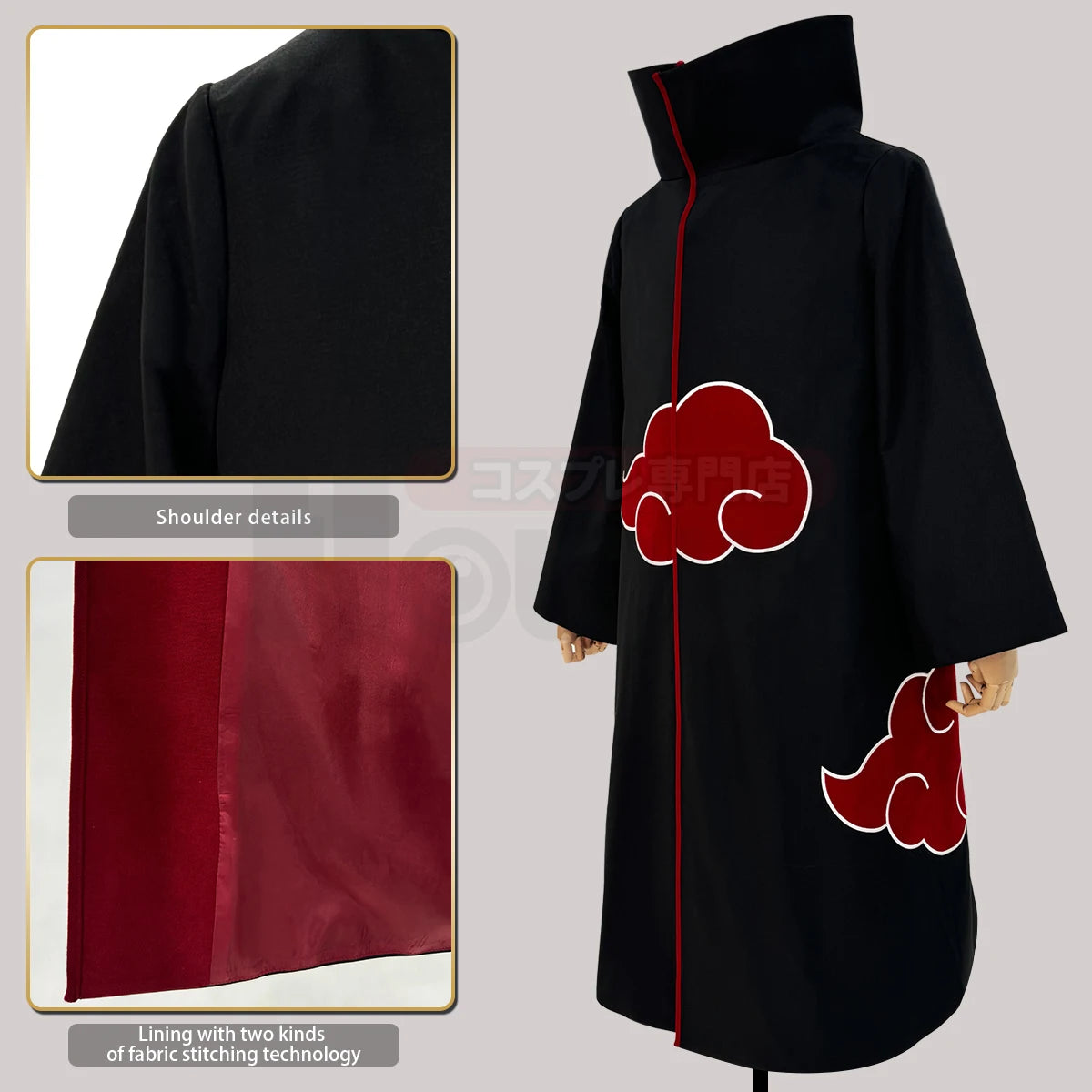 Sasuke et Itachi Uchiha - Cape cosplay - Naruto