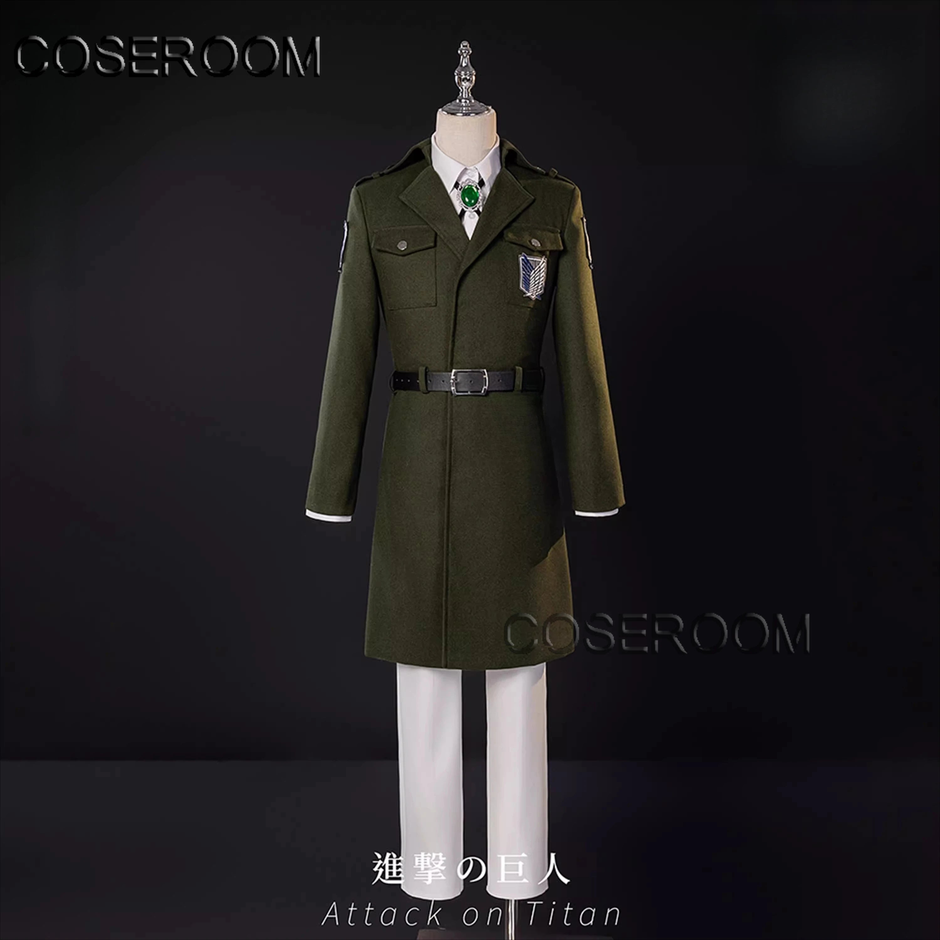 Freedom Wings - Uniforme Bataillon d'exploration - L'Attaque des Titans