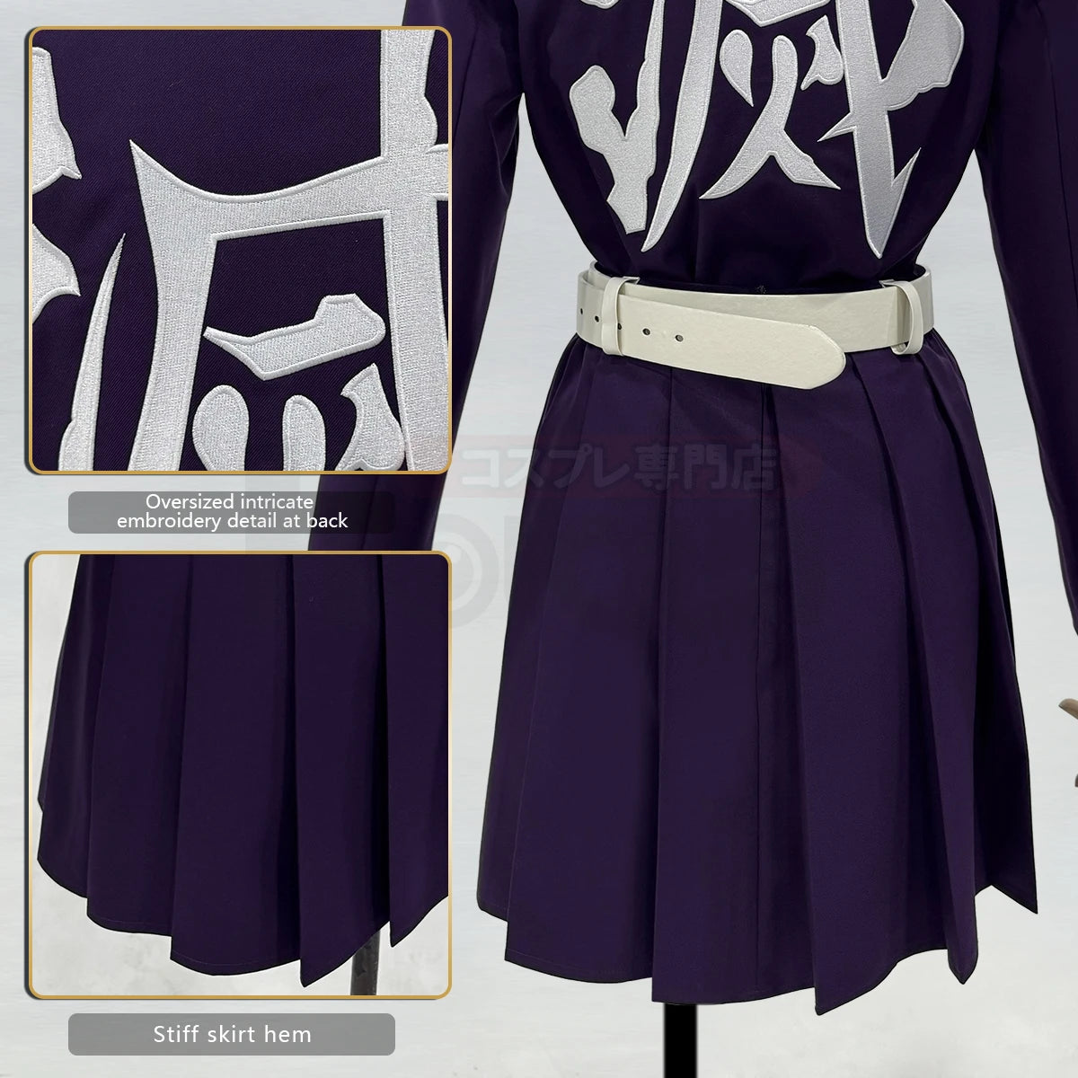 Mitsuri Kanroji - Costume et perruque cosplay - Demon Slayer